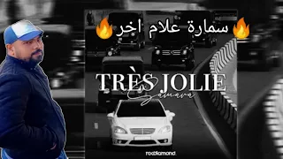 Samara - Ttès Jolie (Intro) reaction (أفضل مسمعتش)🇹🇳❤️🇩🇿