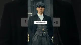 كيف تصبح شخصية قوية وباردة ✅