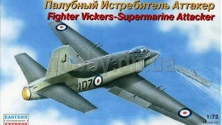 World Of Warplanes HD60: Supermarine Attacker 5 фрагов, медаль Аса