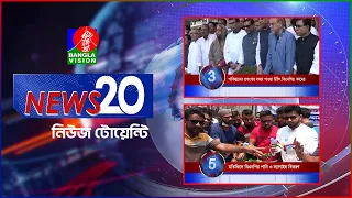 Banglavision News 20 | সারাদিনের সব খবর এক নজরে | Top News | 28 April 2024