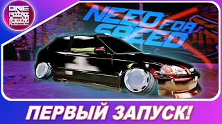 НОВАЯ ИГРА 2020 С ТОП ТЮНИНГОМ!? ЛУЧШЕ Need For Speed?! (нет) / Первый Запуск