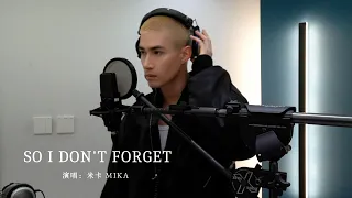 MIKA 米卡 - so I don't forget (Studio Live Video)