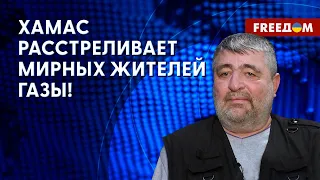 💥 ОБСТАНОВКА в Газе. ЗАЯВЛЕНИЕ Эрдогана о ХАМАС