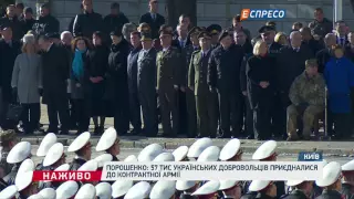 З початку АТО загинули понад 2,5 тисячі українських бійців, - Порошенко