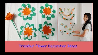 tricolour flower decoration and craft ideas | diy tricolour flowers using crepe paper