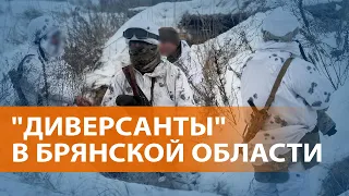 НОВОСТИ СВОБОДЫ: ФСБ отчиталась о ликвидации группы украинских бойцов