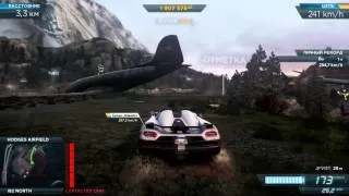 Разбег Koenigsegg Agera R Need for Speed Most Wanted 2