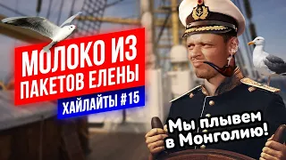 Почему молоко в пакете, а жена - толчок | Виктор Комаров | Импровизация