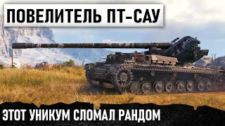 КОГДА ПОЗНАЛ ТАНК НА 100%! ЭТО НАДО ВИДЕТЬ! wt auf pz 4 В WORLD OF TANKS