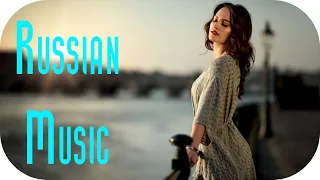 Russian Music 2020 - 2021 #15 🔊 Russische Musik 2021 Best Russian Pop Music 2021 🎵 New Remix 2021