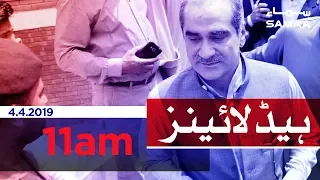 Samaa Headlines - 11AM - 4 April 2019