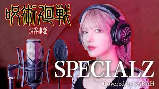 【呪術廻戦 渋谷事変】King Gnu - SPECIALZ (SARAH cover) / Jujutsu Kaisen OP4 Shibuya Incident