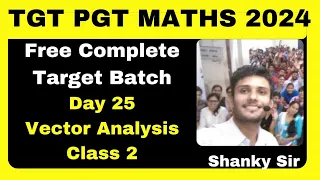 DSSSB/UP/CHD TGT PGT Math Day 25 #tgtmaths #tgt #pgt #pgtmaths #dsssbtgtmaths #uptgtmathclasses
