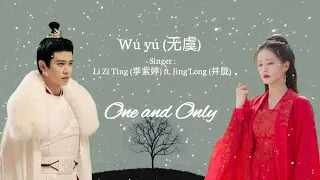 "No Worries" Wu yu (无虞) - MiMi Lee 李紫婷 ft. Jing Long 井胧 - OST One and Only (Chi/Pin/Eng/Ind) Lyric