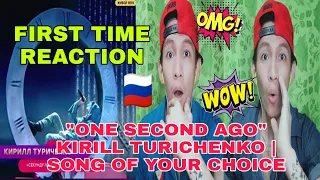 "Секунду назад" - Кирилл Туриченко | "Песня на свой выбор" FAN REACTION 🇷🇺 🇵🇭