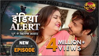 India Alert | New Episode 556 | Biwi - बीवी | #DangalTVChannel