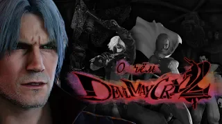 О чем Devil May Cry 2