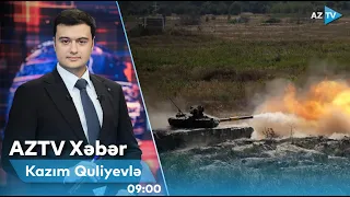 Kazım Quliyev ilə AZTV XƏBƏR (09:00) I 14.09.2023