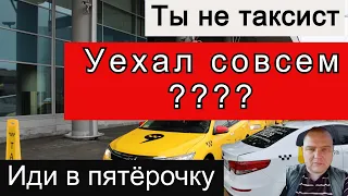 Еду по трассе М7 Москва-Уфа//Дэу Джентра по трассе//Газ по 15р.л//ТаксиНН//Рабочие Будни Таксиста