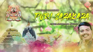 PURI SARAKARA bhajan live performance (singer sricharan mahanty)