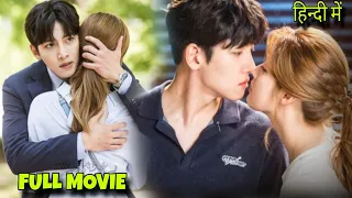 Crazy Girl Fell in Love with her Lawyer | Suspicious Partner Explained in Hindi