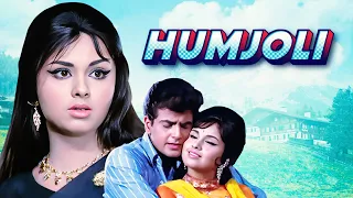 Humjoli Full Movie | Leena Chandavarkar | Jeetendra | Mehmood | हमजोली | Hindi Blockbuster Movie