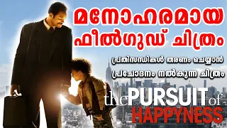 The Pursuit of Happyness 2006  Movie Explained in Malayalam | Part 2| Cinema Katha |