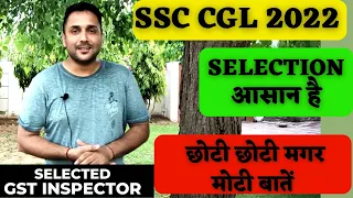 SSC CGL 2022 || TIPS || MAKE IT EASY ||