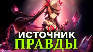 Что там с Искоркой и Светлячком в сюжете? [Honkai Star Rail]