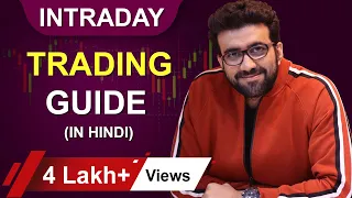 Intraday Trading Strategies For Beginner | Earn Money In Stock Market | By Siddharth Bhanushali