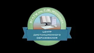 Лысыч М.Н. 2.2. Общие сведения