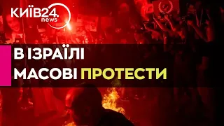 В Ізраїлі спалахнули масштабні протести проти уряду Нетаньяху - відео