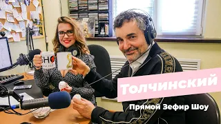 Лучшие годы жизни, как поверить в себя и итальянское караоке от Александра Толчинского