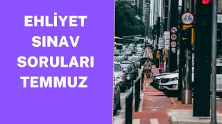 ÇOK ÖNEMLİ ✅TEMMUZ - AĞUSTOS  EHLİYET SINAVI SORULARI / 2022 EHLİYET SINAV SORULARI