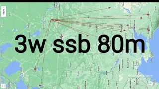 qrp ssb на 80 метров