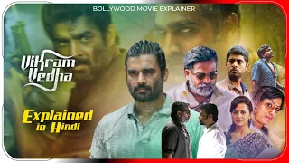 Vikram Vedha (2017) Explained In Hindi | Prime Video Vikram Vedha हिंदी / उर्दू | Hitesh Nagar