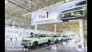 Geely's Radar brand begins pre sales of RD6 electric pickup