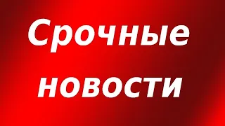 Откупные для Энтони Морриса ( его нашли !!!) #свидетелииеговы