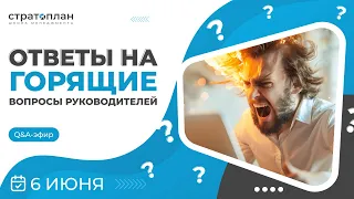 Подкаст | Самые распространенные проблемы СЕО | Часть 1