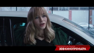 Фильм "Купи меня" на канале Кинопремьера (60 сек)