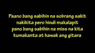 Kylie Padilla - Gitara Lyrics