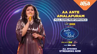 "Aa Ante Amalapuram" Full Performance by Lasya Priya |Telugu Indian Idol 2 |DSP,  Thaman| ahavideoin