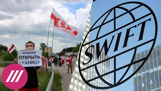 Акции белорусов на границе. Отключат ли Россию от SWIFT? Разбор слов Путина про экологию на ПМЭФ