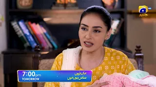 Maa Nahi Saas Hoon Main Episode 101 Promo | Tomorrow at 7:00 PM Only On Har Pal Geo