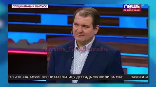 Не показывайте это путину! На Геббельс-ТВ открыто рассказали о своих неудачах на фронте | В ТРЕНДЕ