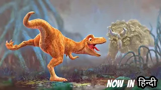 Rexy goes to mama | rexy dinosaur animation  cartoon in hindi 🧜‍♂️