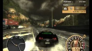 Need For Speed: Most Wanted. Career 100% Часть 119