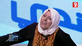 Andi Ma Nkollek S03- Ep26 P04 | عندي ما نقلك - الحلقة 26 الجزء الرابع