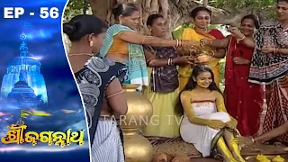 Shree Jagannath | Odia Devotional Series Ep 56 | Padmavatiଙ୍କ Kala