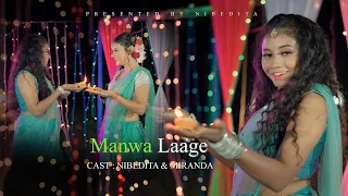 Manwa laage cover dance || Nibedita || Miranda ||